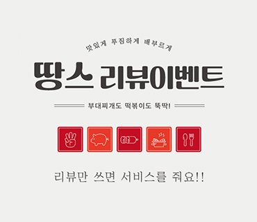 [통합] 2025년 04월 리뷰 이미지 (기본)