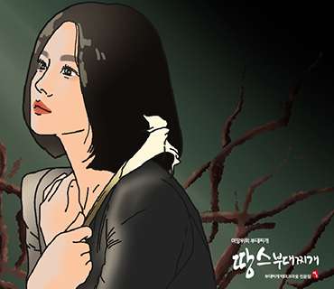 [부대찌개] 2023년 01월 리뷰 이미지(더글로리)