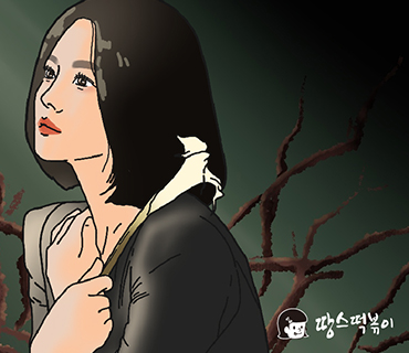 [떡볶이] 2023년 01월 리뷰 이미지(더글로리)