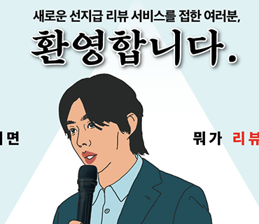[떡볶이] 2021년 11월 리뷰 이미지(지옥)