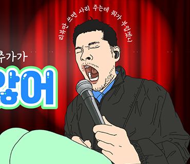 [떡볶이] 2022년 06월 리뷰 이미지(장기하_부럽지가않어)