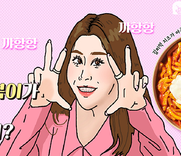 [떡볶이] 2023년 06월 리뷰 이미지(서준맘)