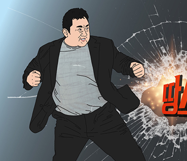 [부대찌개] 2022년 5월 리뷰 이미지(범죄도시)