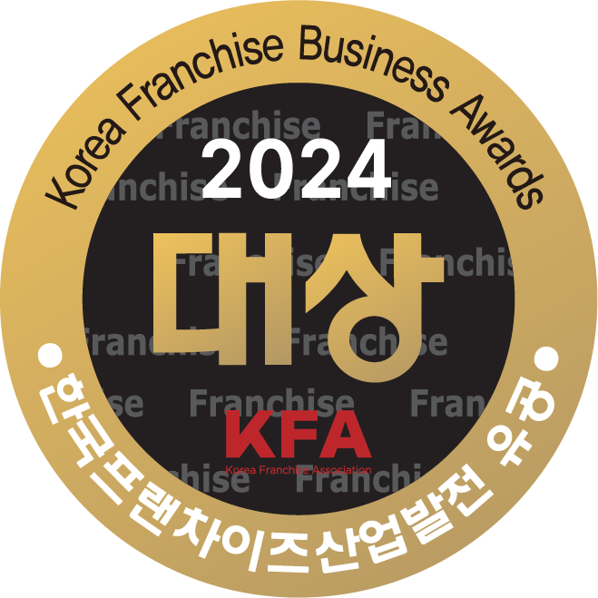 한국프랜차이즈대상 국무총리 표창 수상 *4년 연속 수상